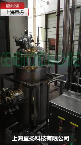 High Efficiency Essential Oil Distillation Equipment